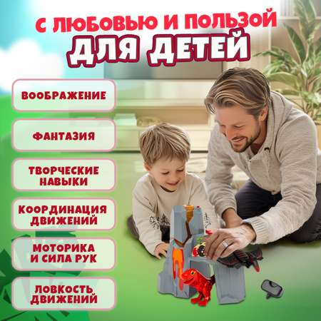 Игровой набор Brio Динозавр и вулкан