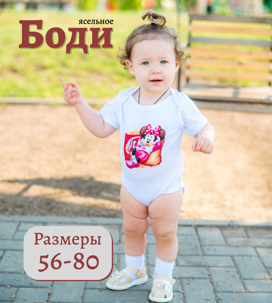 Боди M and L kids Тя/265/2А Микки - фото 2