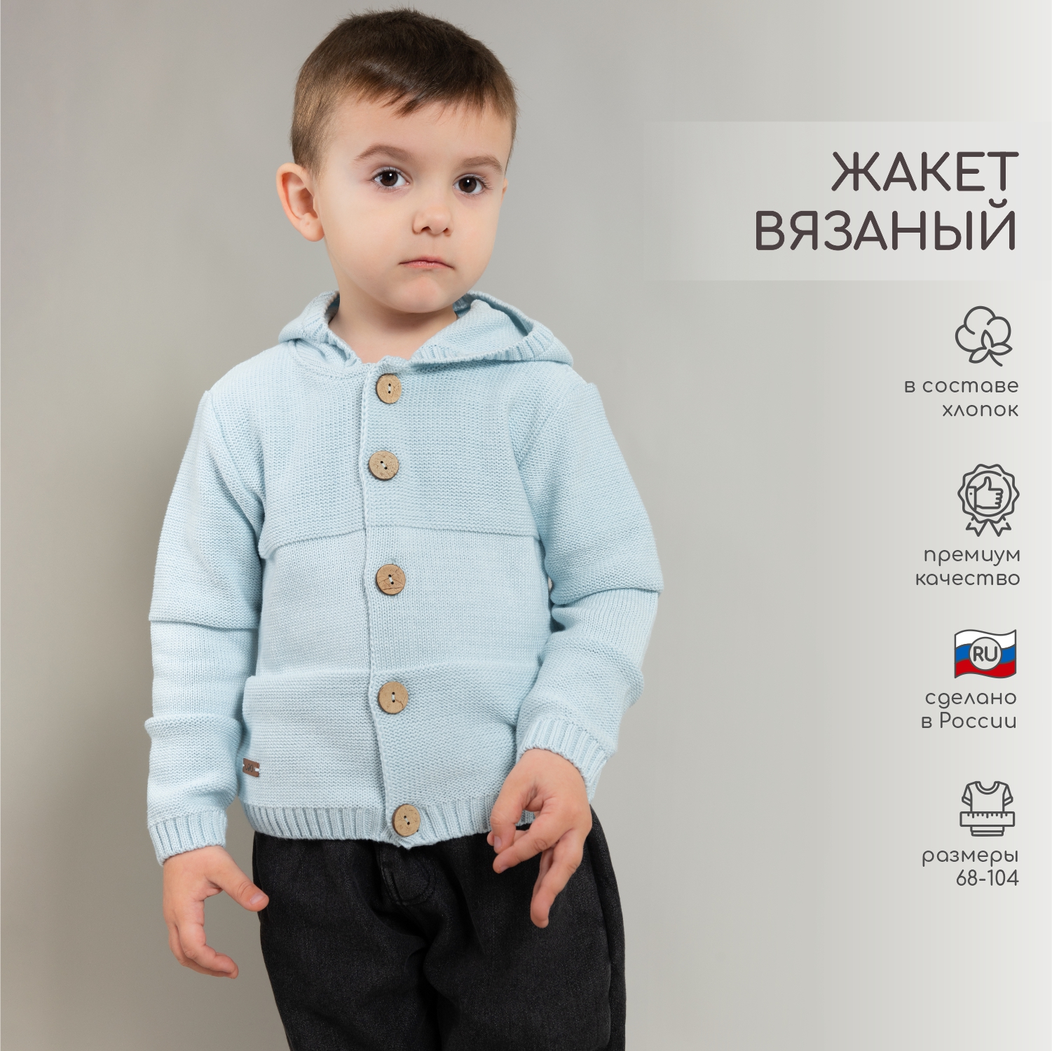 Жакет LEO 4002С - фото 2
