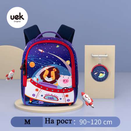 Рюкзак UEK.KIDS Лев и хрюша на летающей тарелке