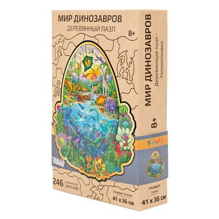 Пазл KiddieArt Мир динозавров 246 деталей W21009