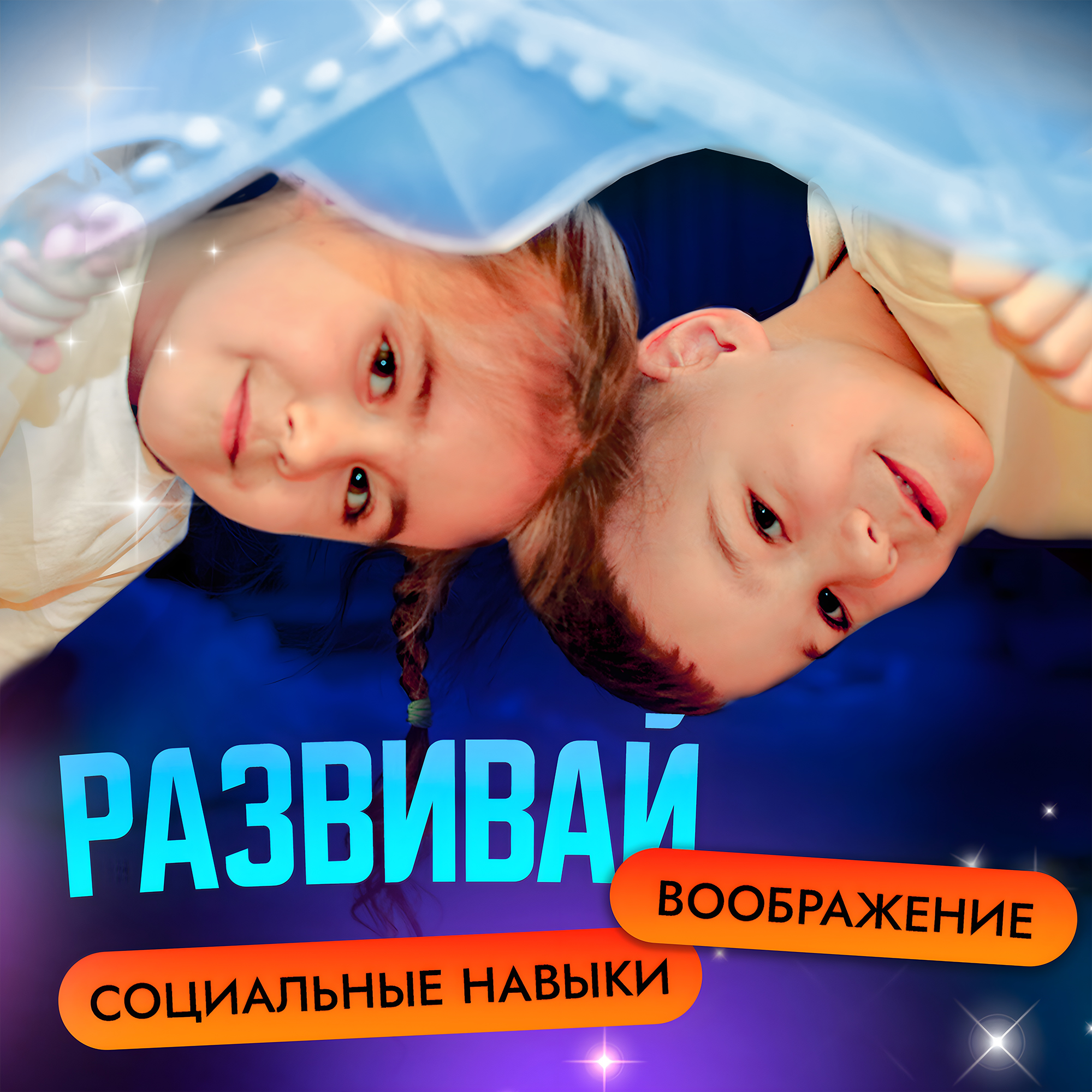 Палатка-домик SHARKTOYS Игровая для детей - фото 13