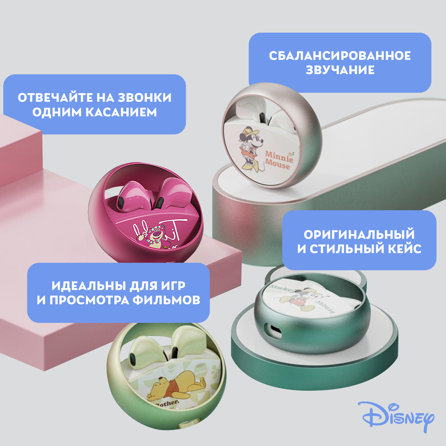 Наушники беспроводные Disney Микки Маус QS-13 - фото 3