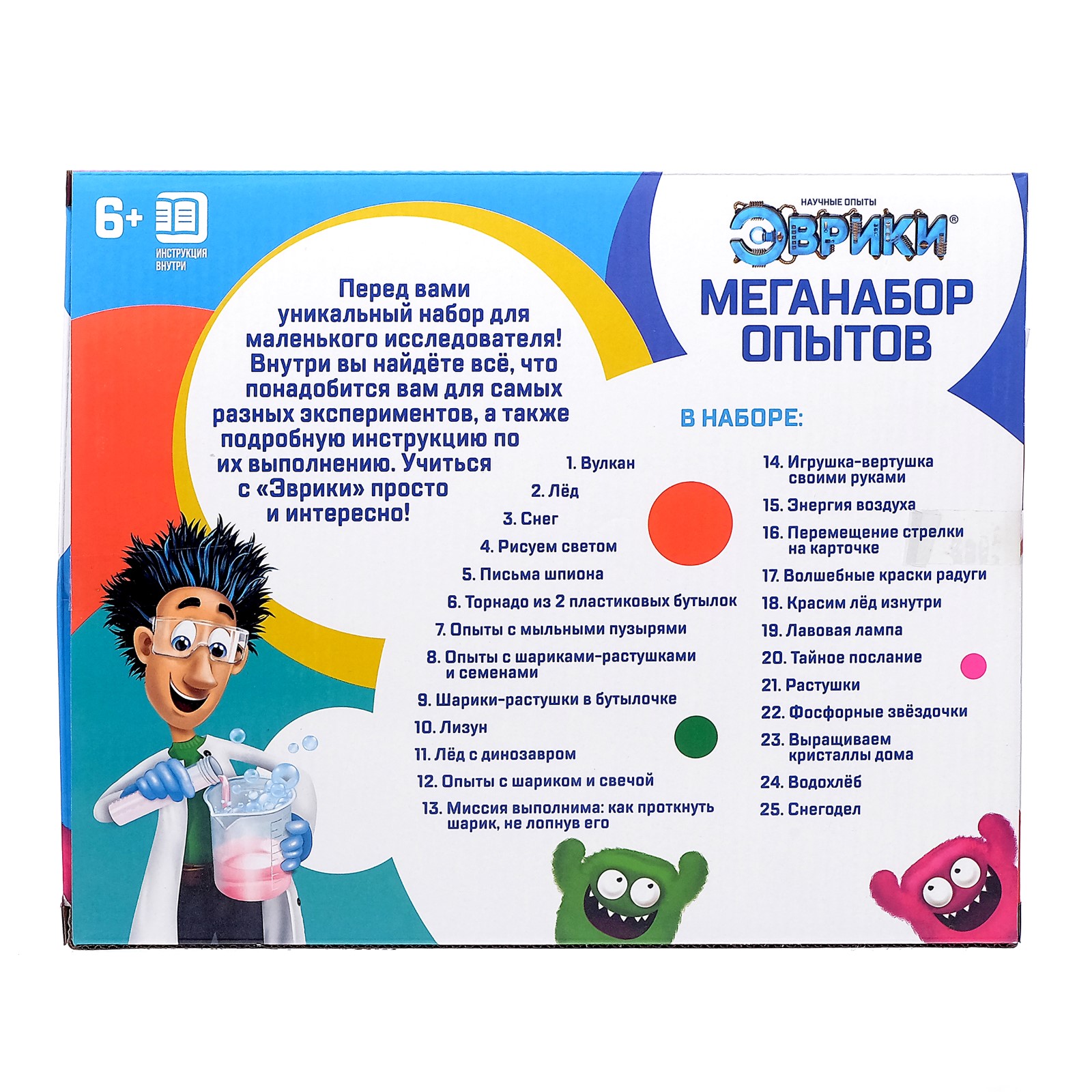 Настольная игра Эврики - фото 17