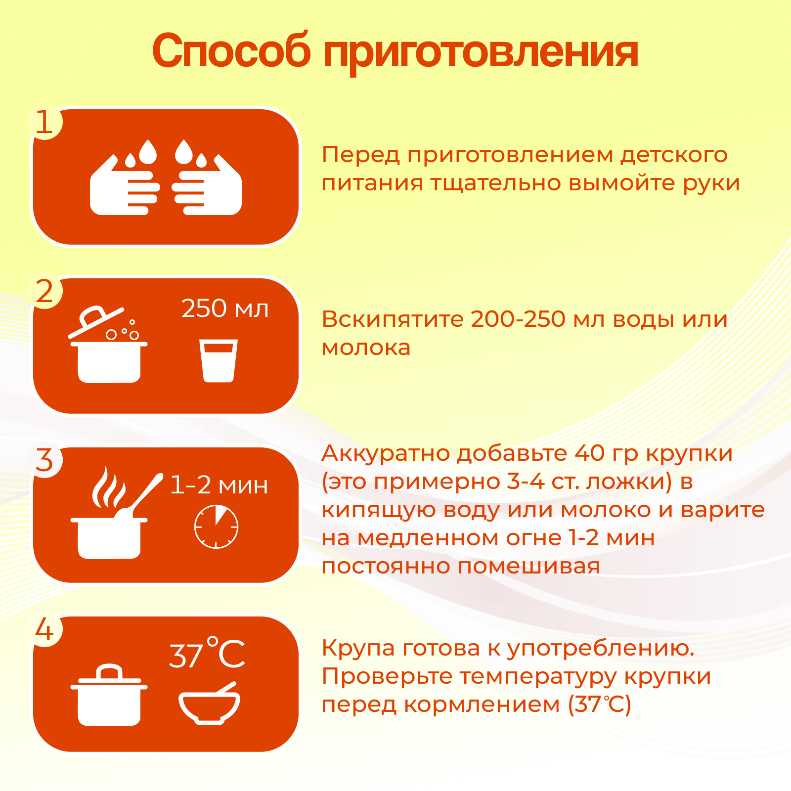 Каша безмолочная манная Здоровые детки кукурузная без глютена с 6 месяцев - фото 4