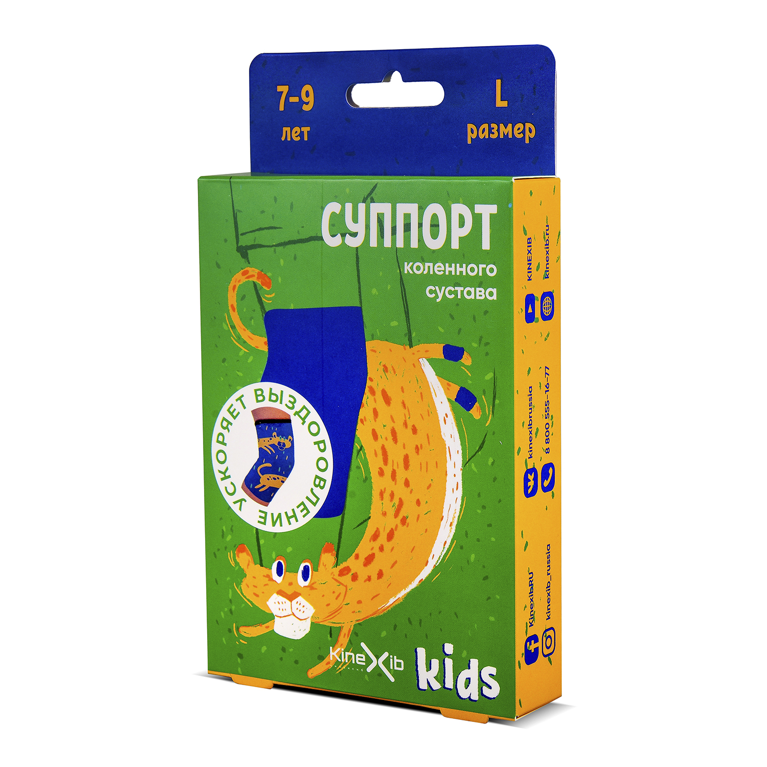 Суппорт коленного сустава Kinexib Kids Леопард L Синий 20124 - фото 1