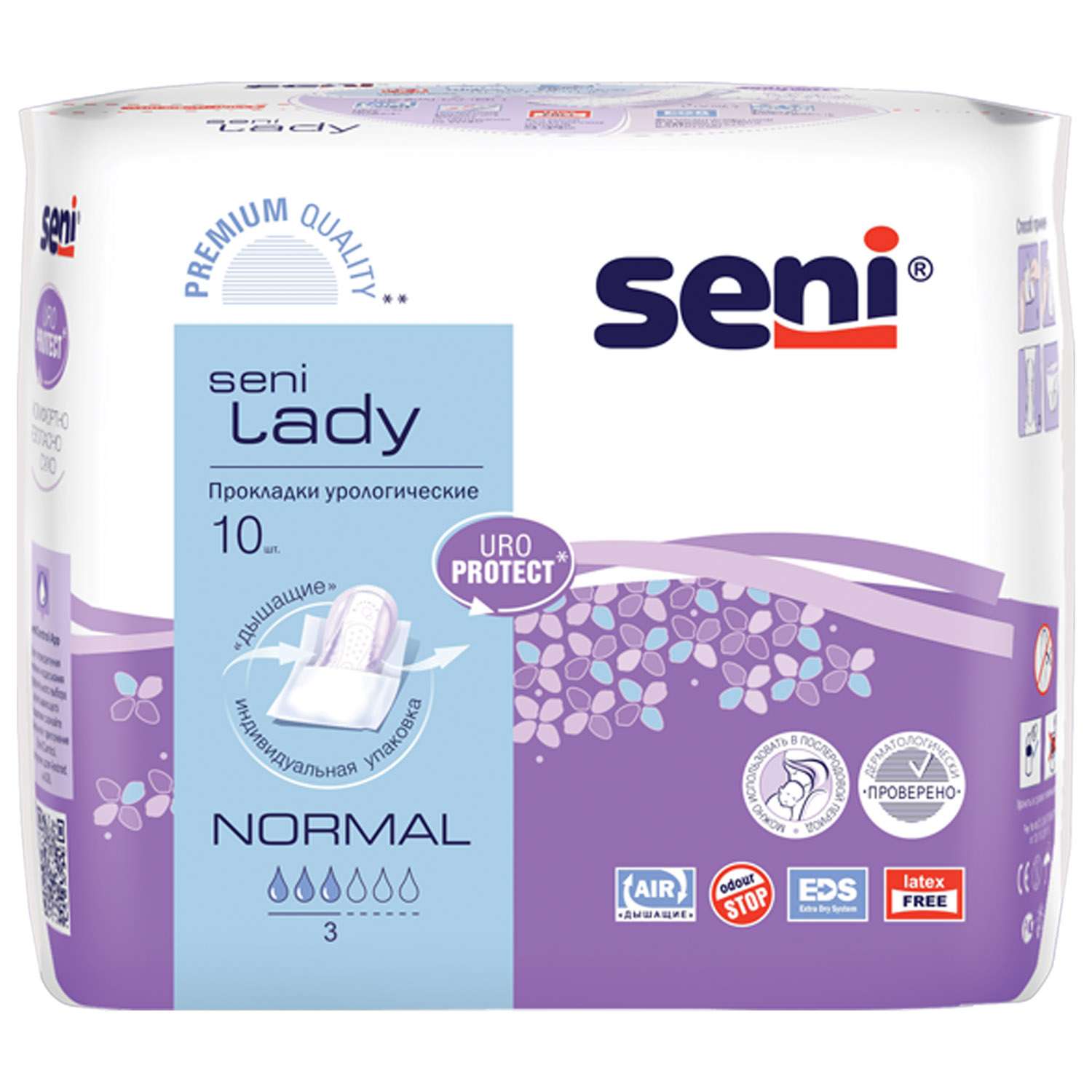 Прокладки урологические Seni Lady Normal 10шт - фото 1
