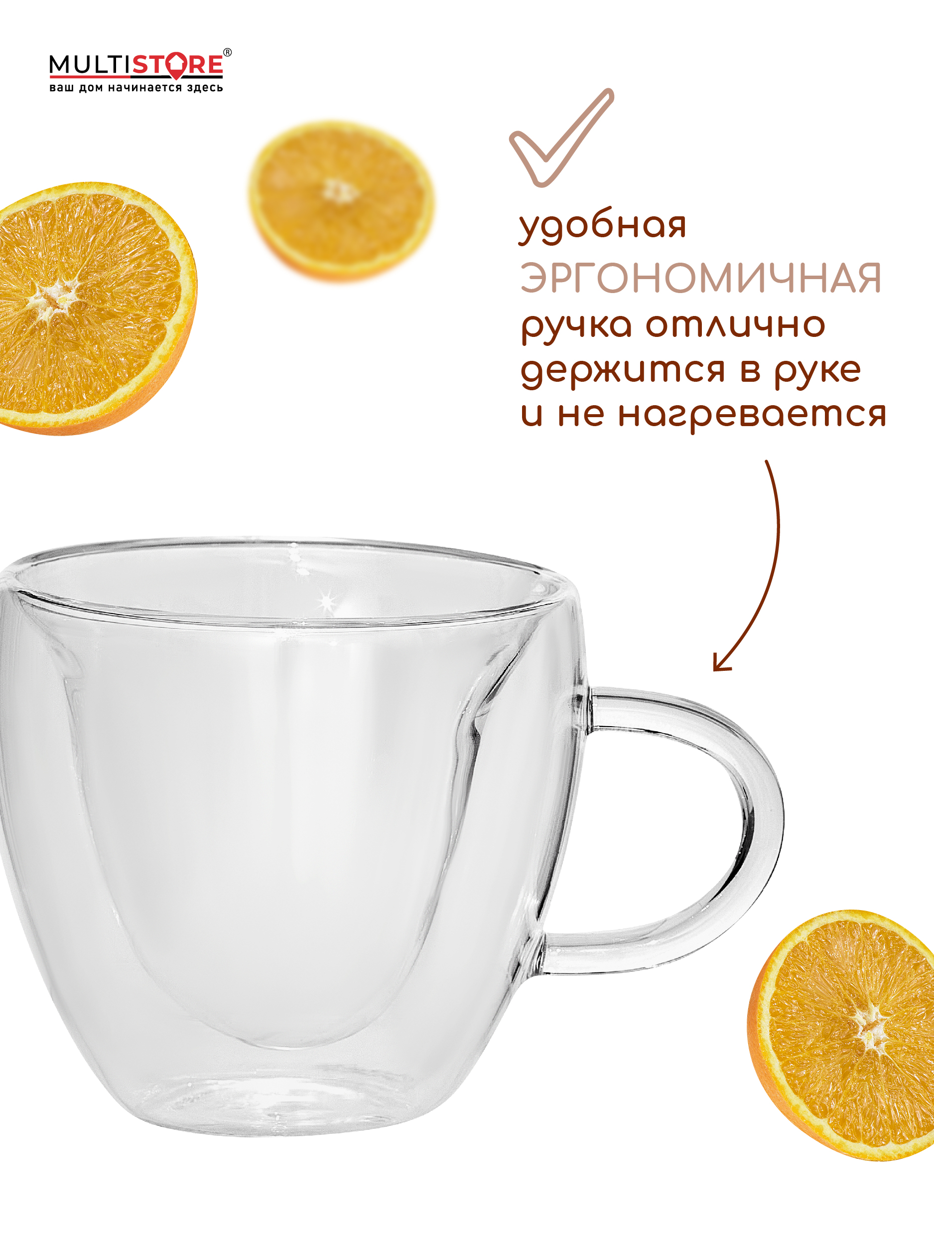 Кружки стеклянные с двойными стенками Multistore в форме сердца 2 шт 250 мл - фото 5