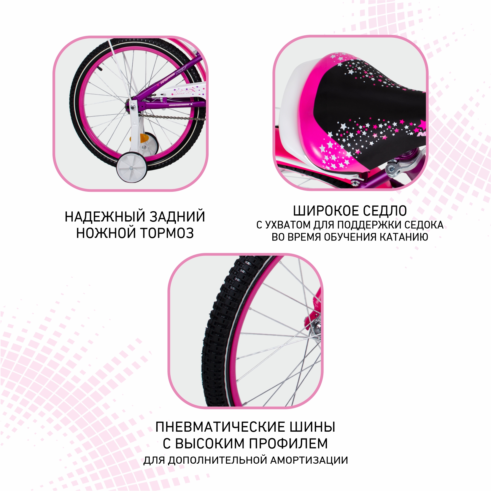 Велосипед NRG BIKES SWAN 20 violet-pink - фото 4