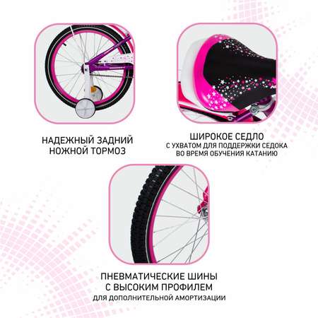 Велосипед NRG BIKES SWAN 20 violet-pink