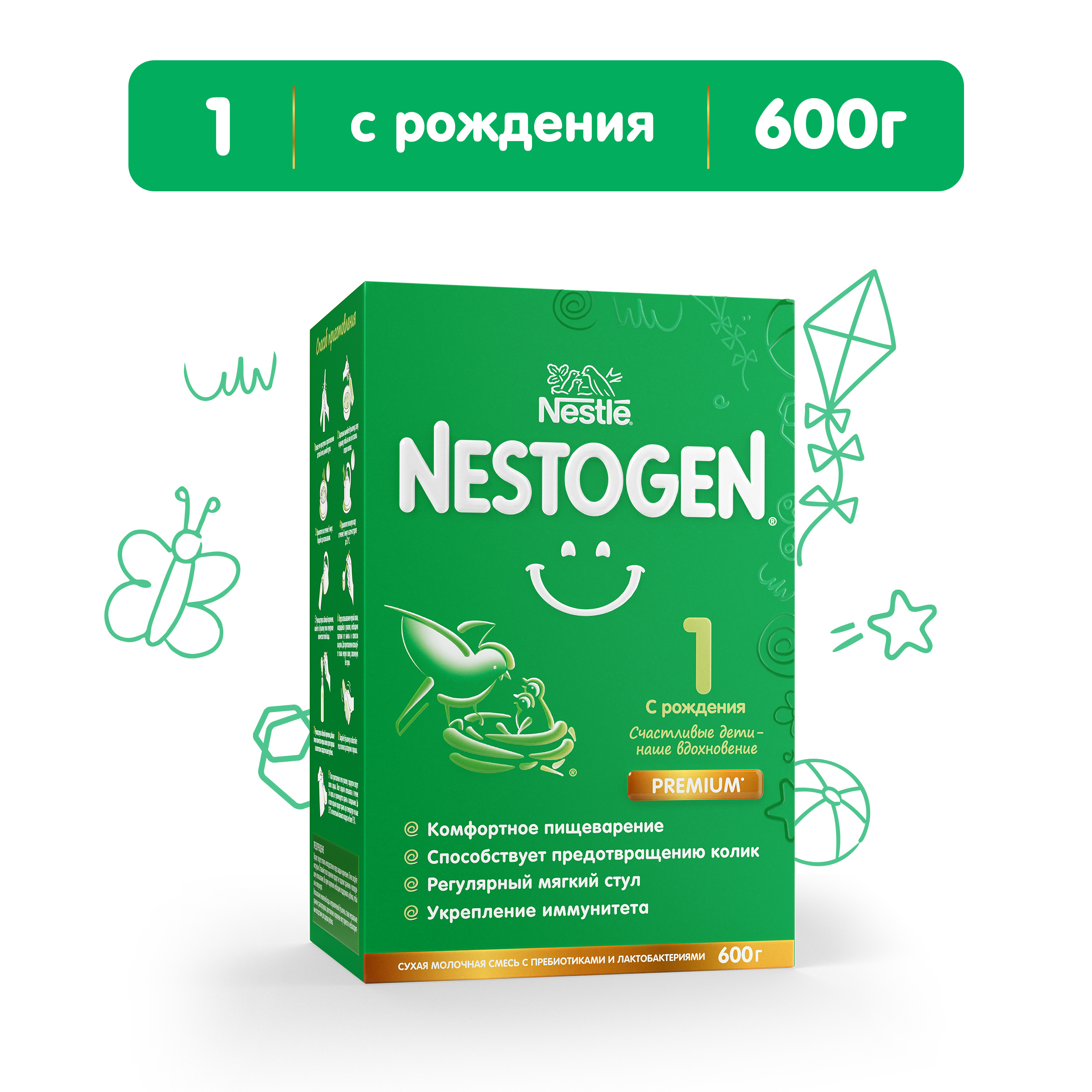 Смесь молочная Nestogen 1 600г с 0месяцев купить по цене 570 ₽ в  интернет-магазине Детский мир