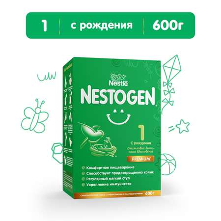 Смесь молочная Nestogen 1 600г с 0месяцев