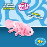 Игрушка интерактивная Zuru Robo Alive Axolotl в ассортименте 9556UQ1