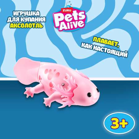 Игрушка интерактивная Zuru Robo Alive Axolotl в ассортименте 9556UQ1