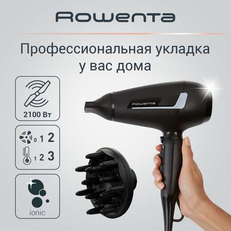 Профессиональный фен для волос Rowenta Pro Expert CV8820F0