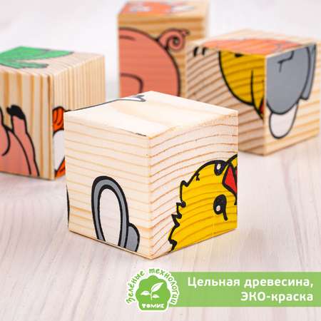 Кубики для детей Томик развивающие Животные 4 штуки 3333-1