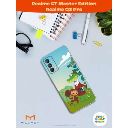 Силиконовый чехол Mcover для смартфона Realme GT Master Edition Q3 Pro Союзмультфильм Друзья на прогулке