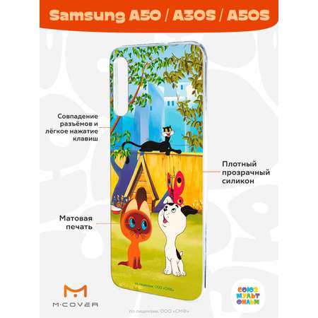 Силиконовый чехол Mcover для смартфона Samsung A50 A30S A50S Союзмультфильм Гав