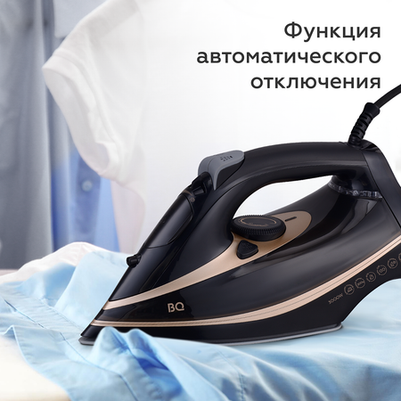 Утюг BQ SI1004 Black-Golden