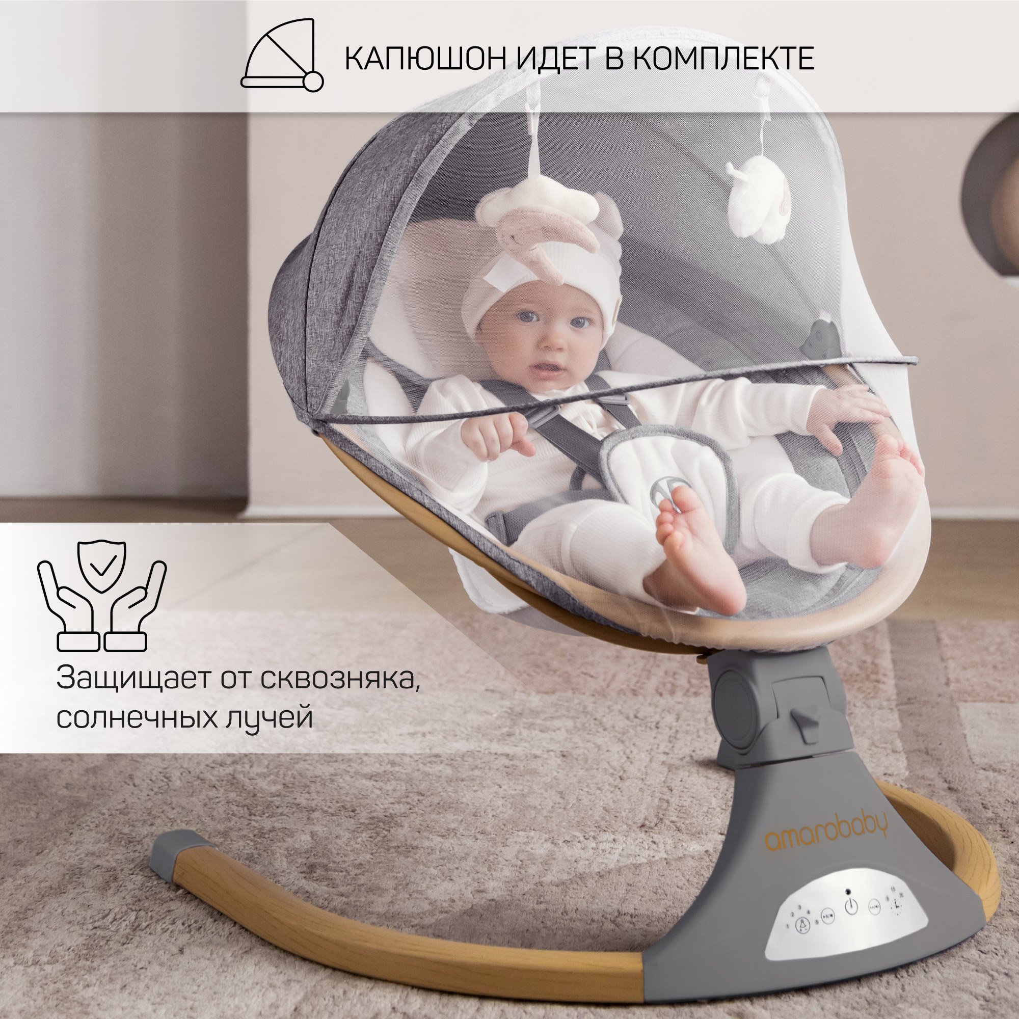 Электронные качели детские Amarobaby Ergo swing серые - фото 6