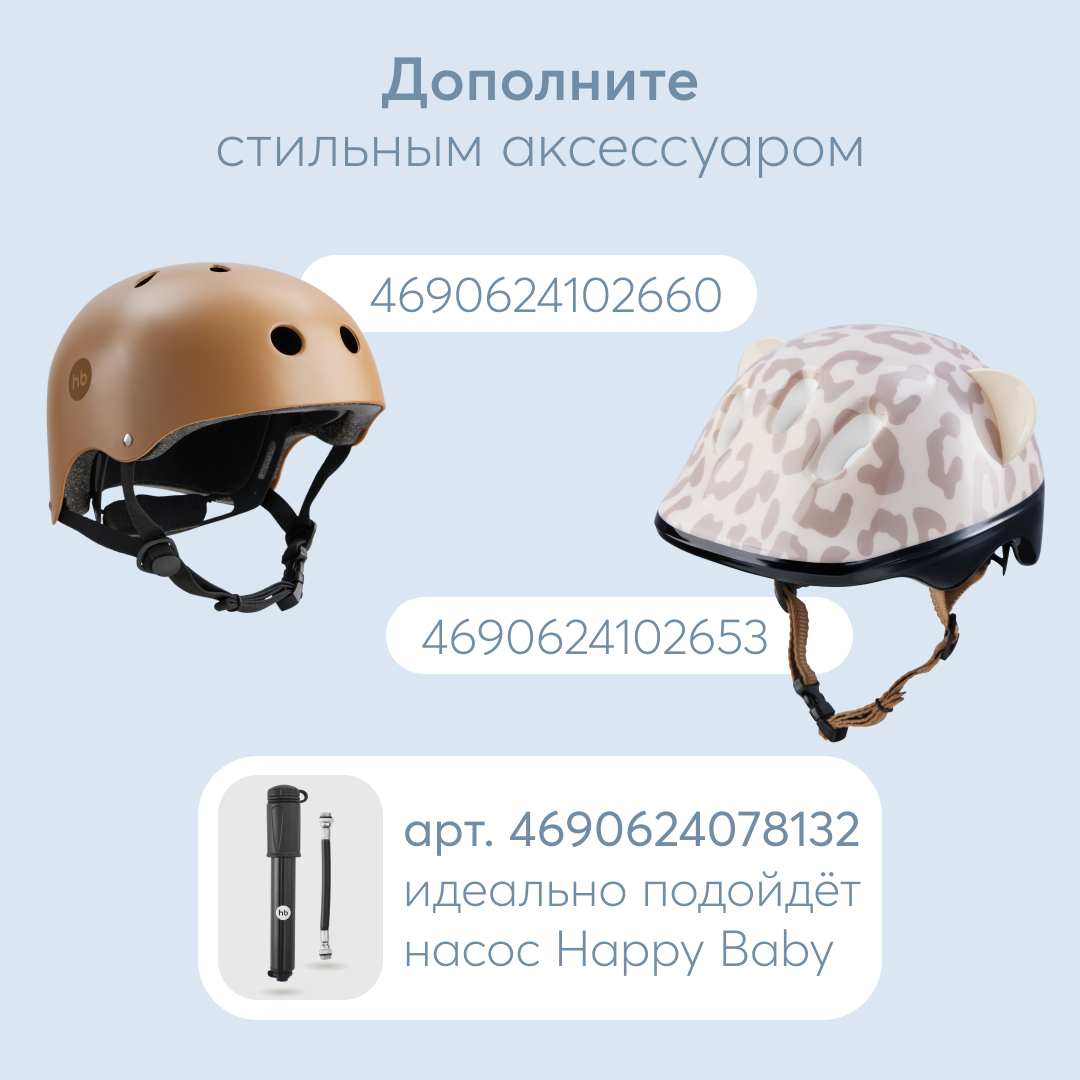 Беговел детский Happy Baby Speedy от 2 лет с надувными колесами серый - фото 8