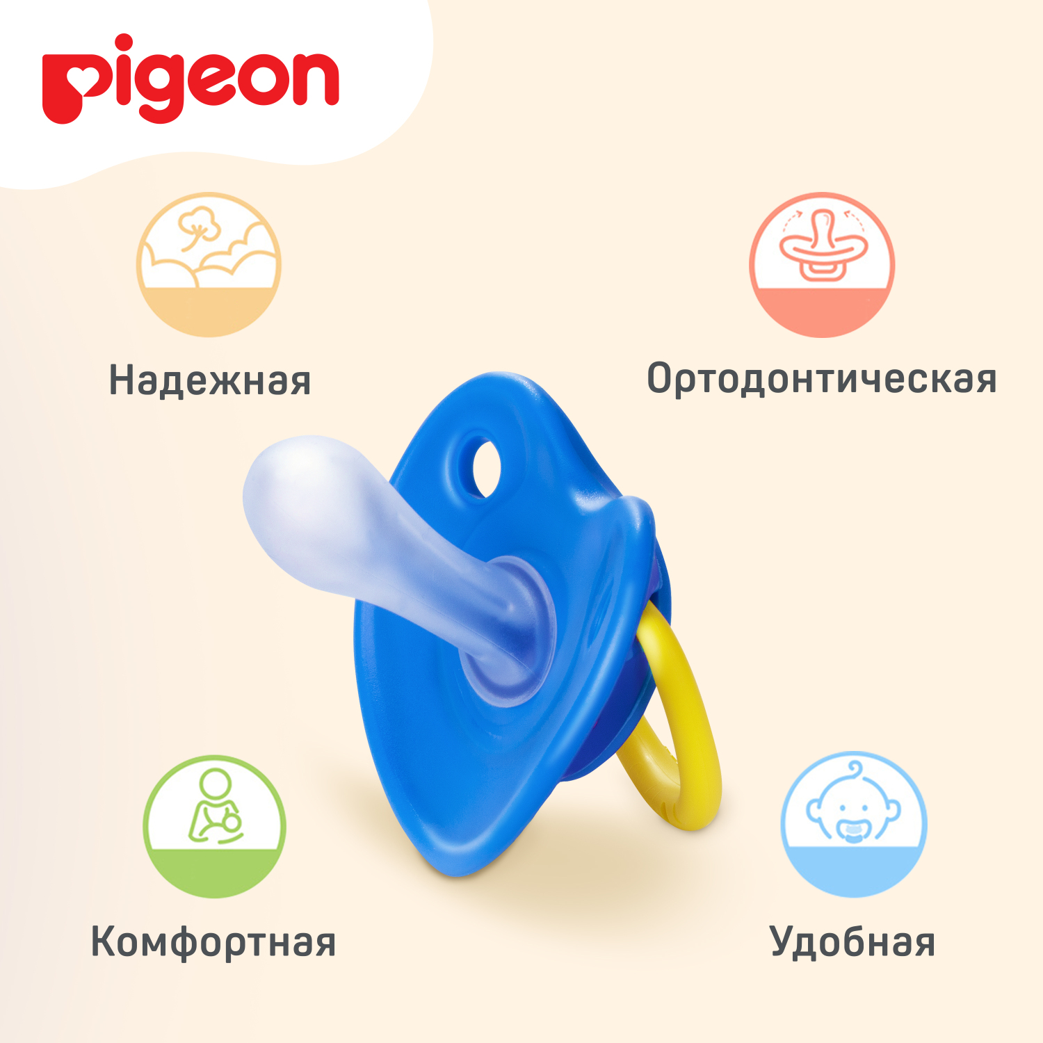 Пустышка Pigeon FunFriends Ракета L с 6месяцев N1007 - фото 6