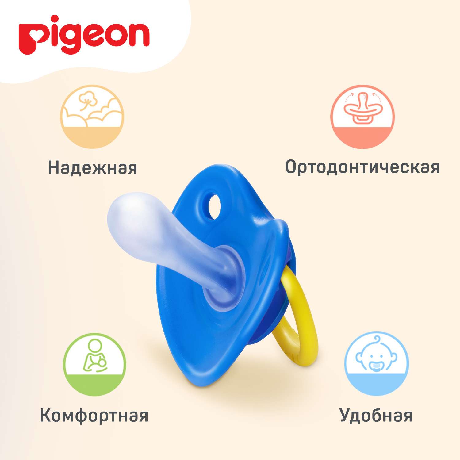 Пустышка Pigeon FunFriends Ракета L с 6месяцев N1007 - фото 6