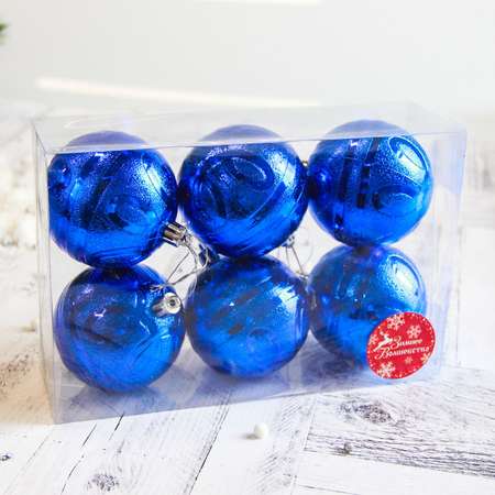 Набор шаров Зимнее волшебство пластик d-8 см 6 шт «Флёр» синий