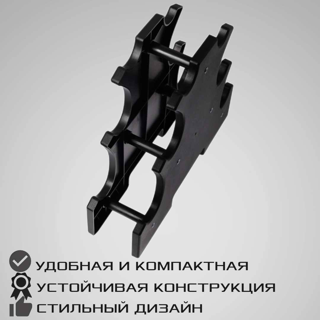 Подставка под гантели STRONG BODY на 3 пары Abs-пластик Черная - фото 2