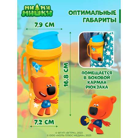 Бутылка для холодных напитков Ми-Ми-Мишки детская с декором и петлей 400 мл оранжевая