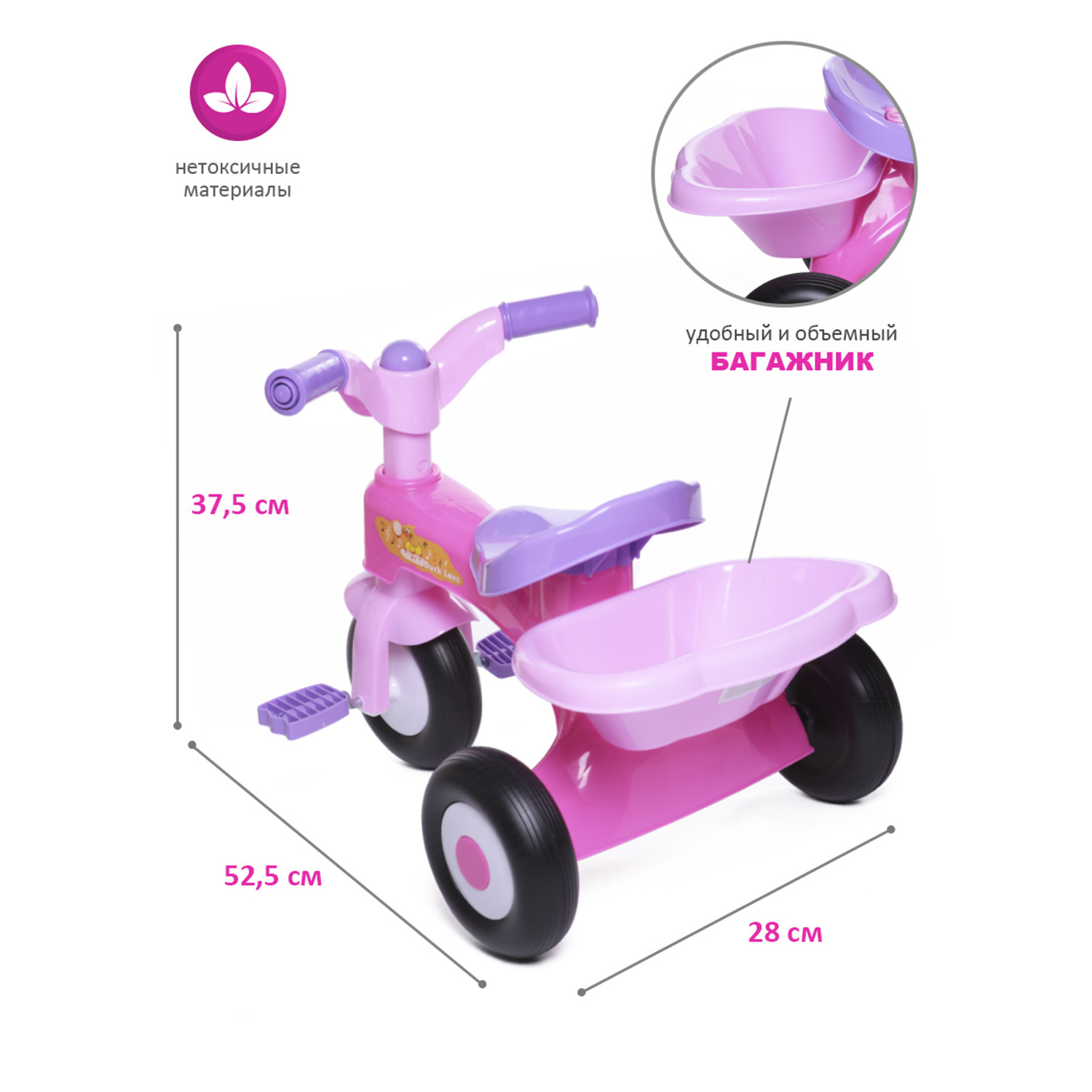 Велосипед трехколесный BabyCare Tricycle розовый - фото 4