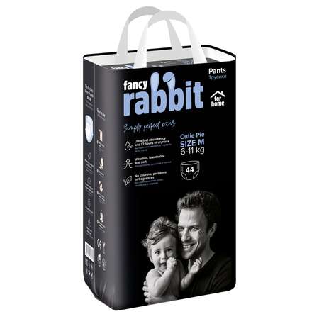 Трусики-подгузники Fancy Rabbit for home 6-11 кг М 44 шт