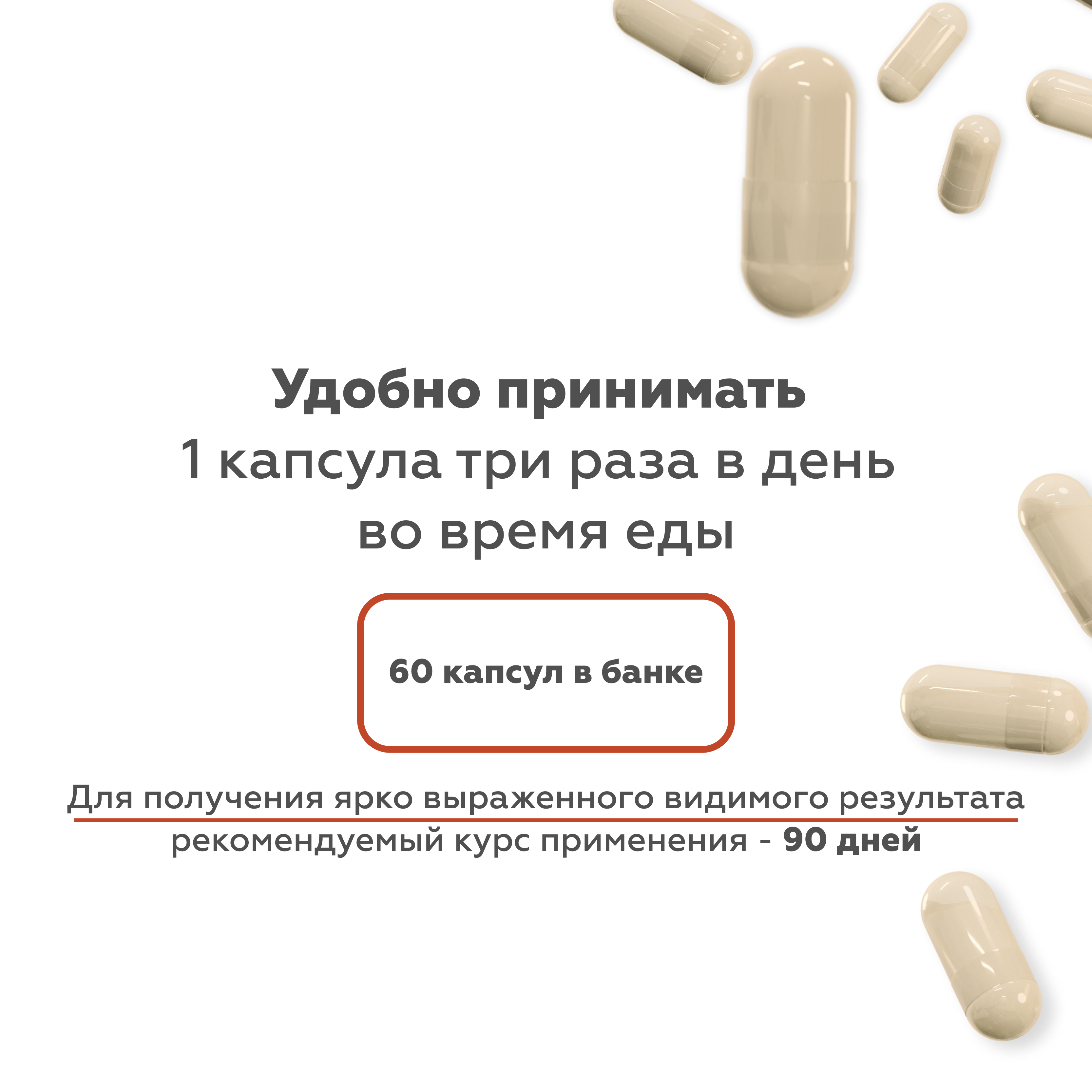 БАД GELTEK для волос ногтей и кожи Bio Keratine 90 капсул по 0.54 г - фото 3