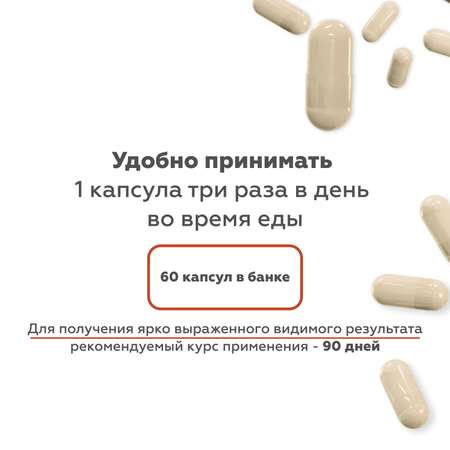 БАД GELTEK для волос ногтей и кожи Bio Keratine 90 капсул по 0.54 г