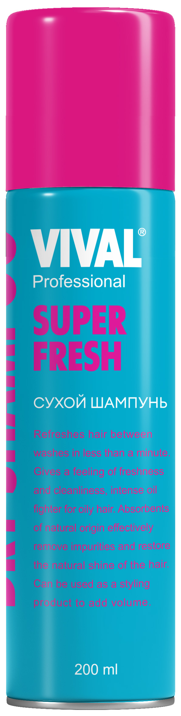 Сухой шампунь VIVAL Super Fresh 200 мл - фото 1