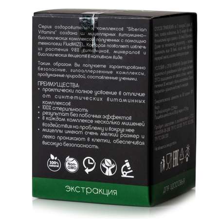 Экстракт масел Сиб-КруК Siberian Vitamins PowerMan для мужчин 180капсул