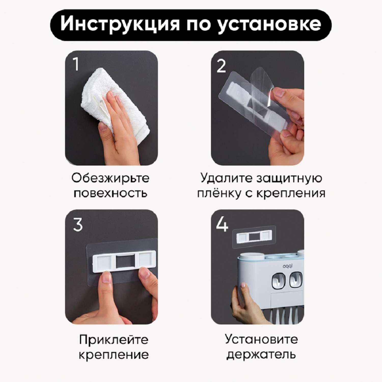 Дозатор для ванной комнаты oqqi держатель для зубных щеток с дозатором для зубной пасты - фото 7