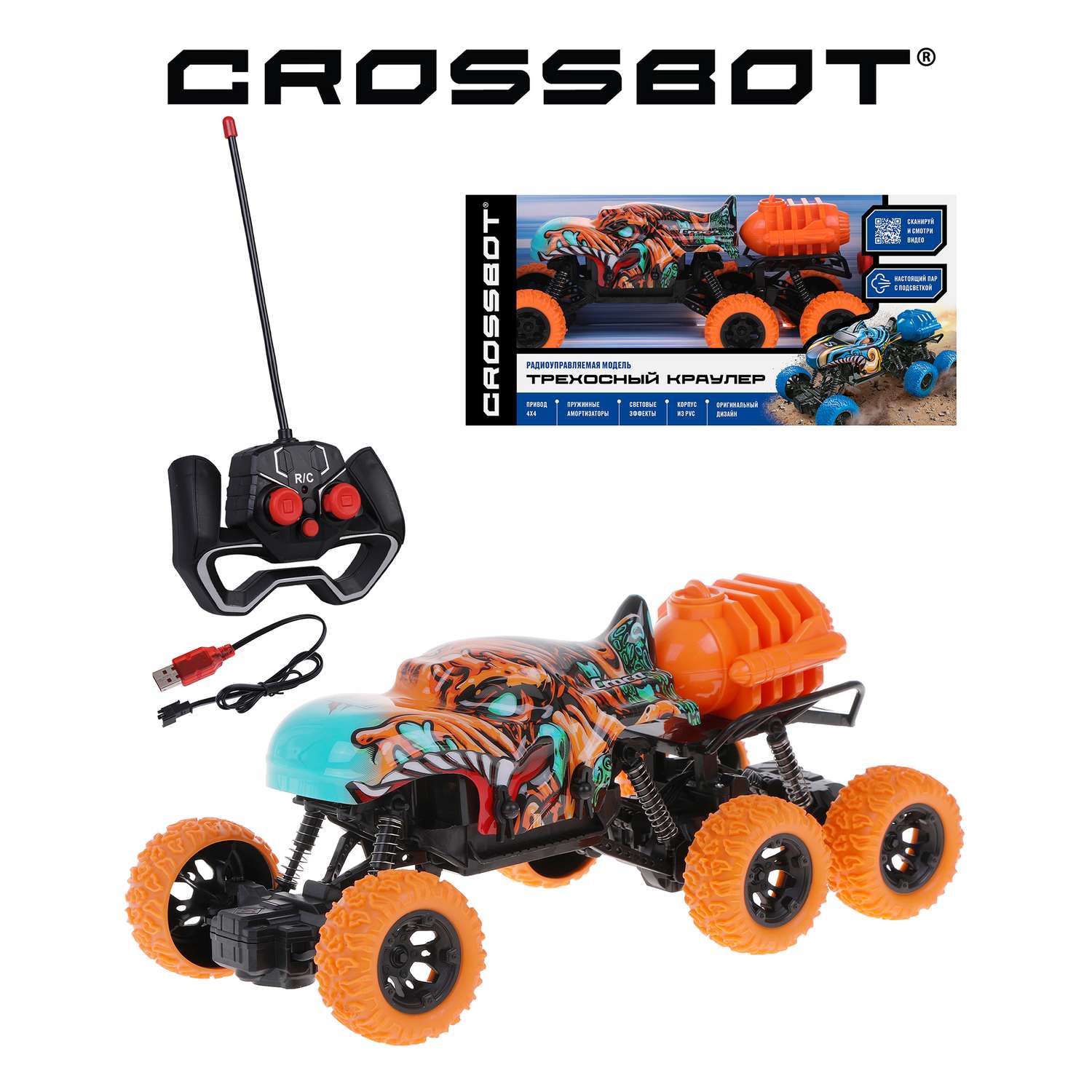 Машина на пульте управления CROSSBOT монстр трехосный с разноцветным паром - фото 4