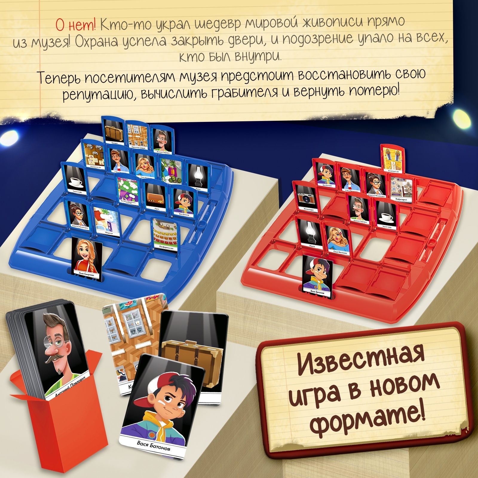 Настольная игра Лас Играс KIDS - фото 6