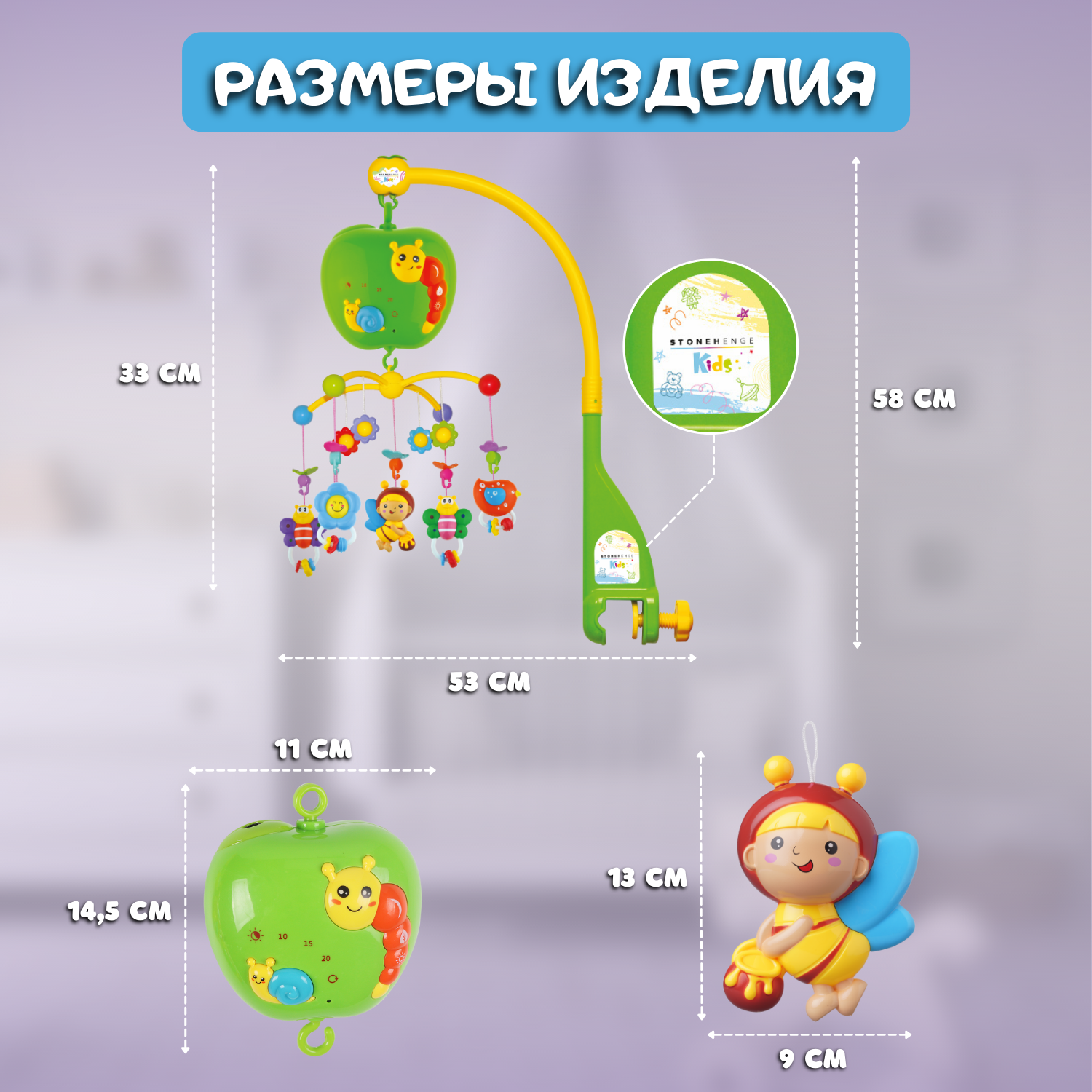 Мобили Emilly Toys музыкальный с пультом и ночником - фото 10