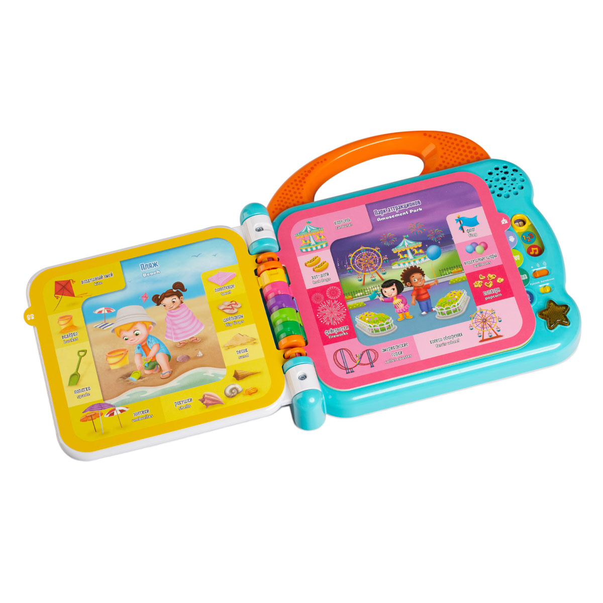 Книга Vtech 100 слов о местах где я бываю - фото 3