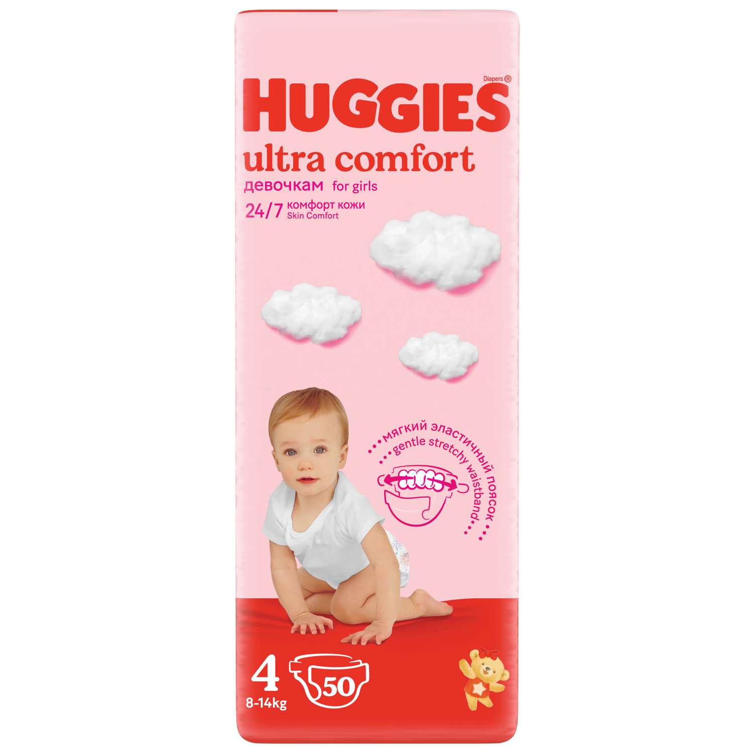 Подгузники Huggies Ultra Comfort для девочек 4 8-14кг 50 шт - фото 2
