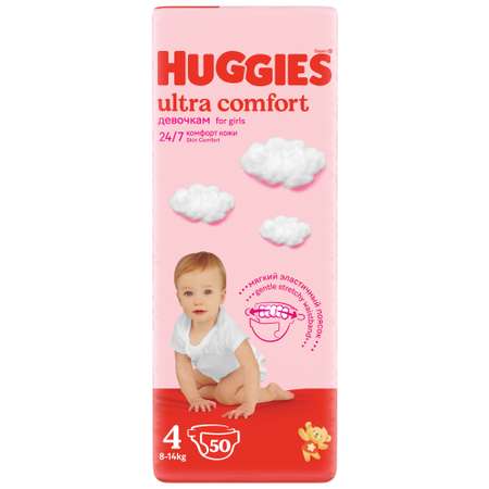 Подгузники Huggies Ultra Comfort для девочек 4 8-14кг 50 шт