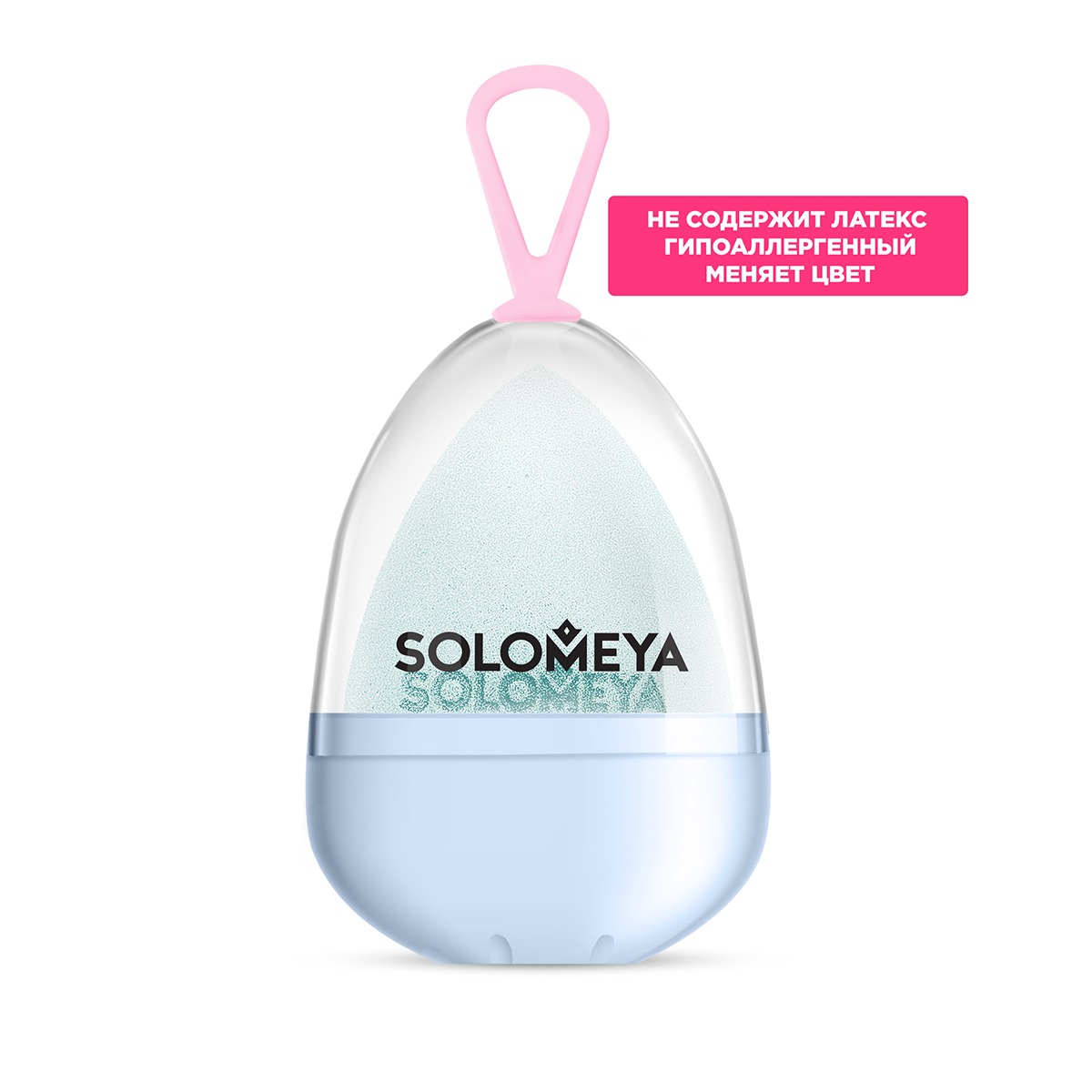 Спонж для макияжа SOLOMEYA Косметический меняющий цвет Blue-pink - фото 2