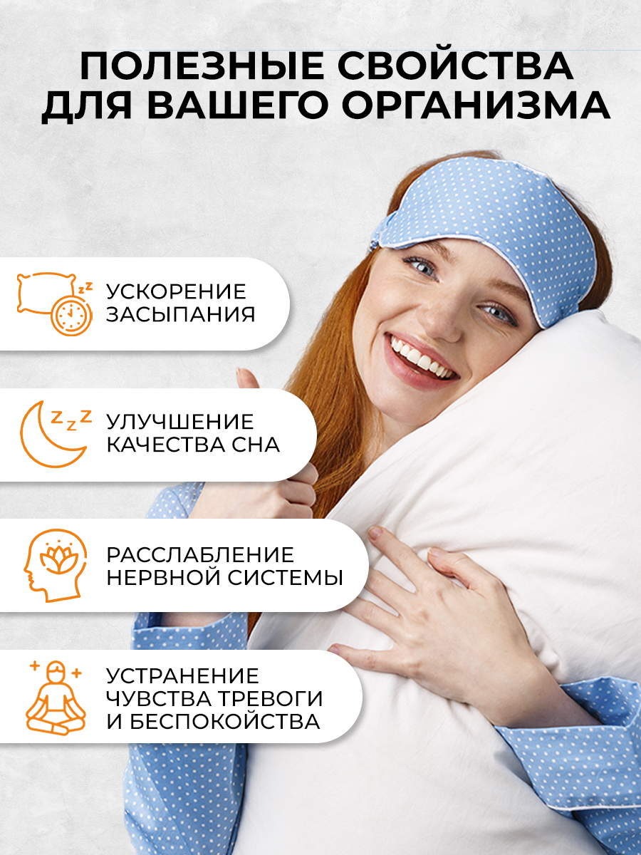 Комплекс OVER БАД для улучшения качества сна 60 капсул - фото 3