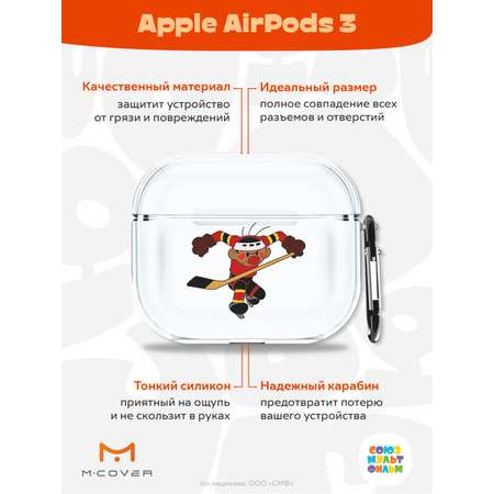 Силиконовый чехол Mcover для Apple AirPods 3 с карабином Нападающий Метеора
