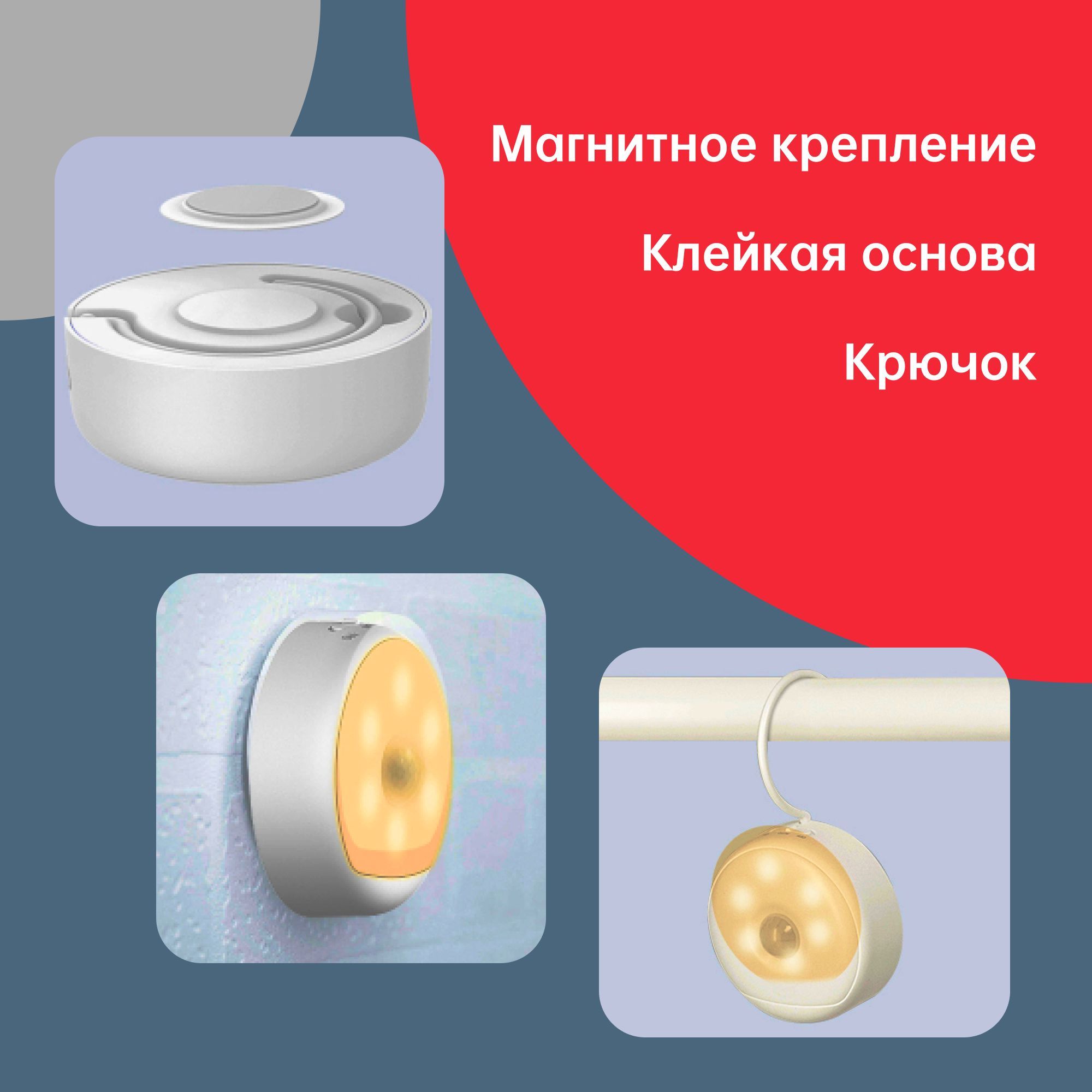 Ночной светильник Yeelight Rechargeable Sensor Nightlight YLYD01YL - фото 6