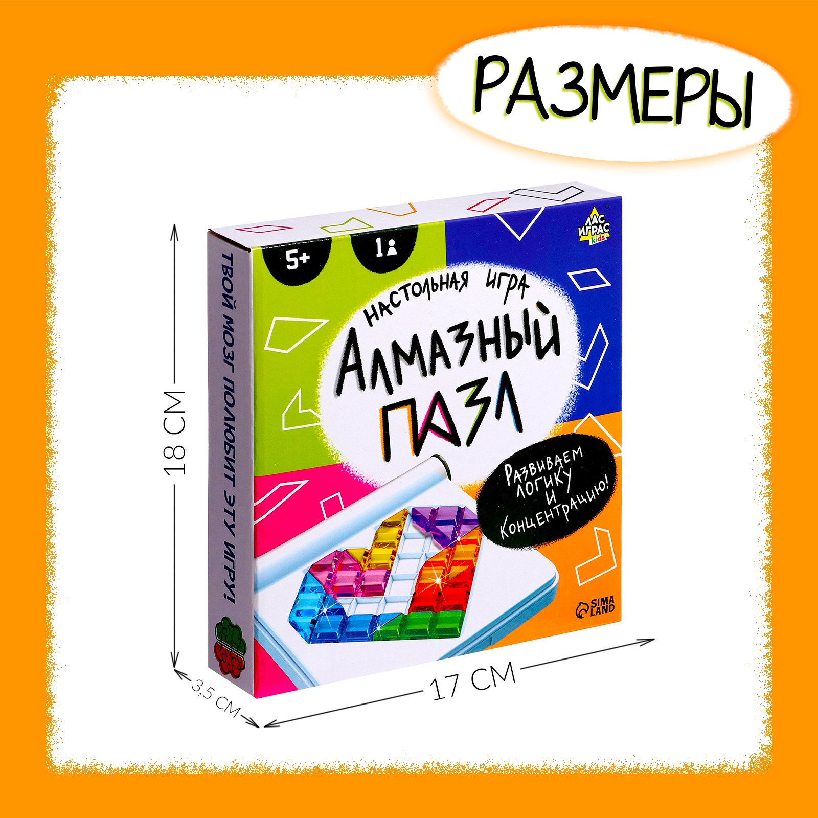 Настольная игра Лас Играс KIDS «Алмазный пазл» - фото 7