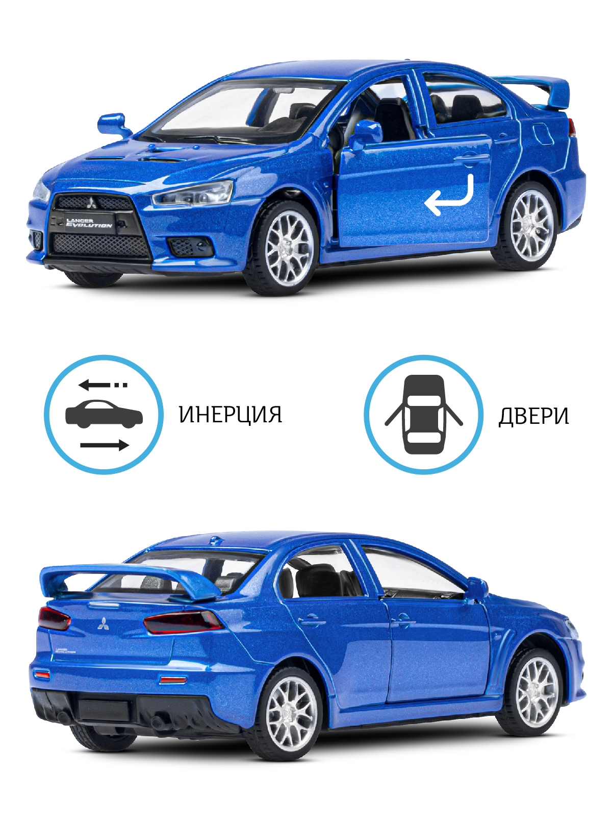 Машинка металлическая АВТОпанорама игрушка детская Mitsubishi Lancer  Evolution 1:41 синий купить по цене 720 ₽ в интернет-магазине Детский мир
