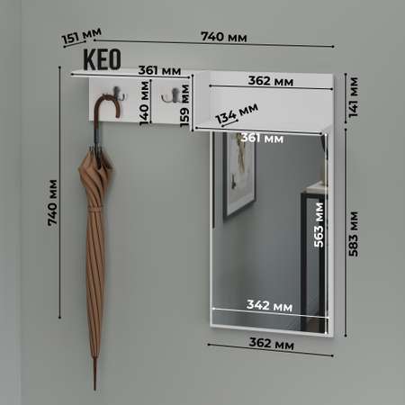 Прихожая с зеркалом и обувницей KEO ДБР-ПРХ-405-Белый